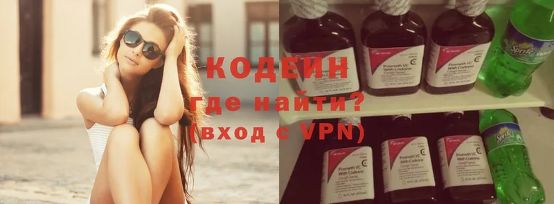 Кодеиновый сироп Lean Purple Drank  ссылка на мегу ссылки  Россошь 