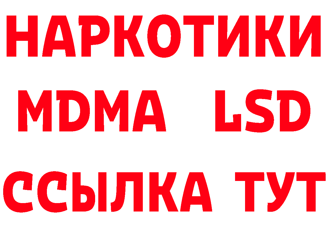 ГАШ гарик ссылка это hydra Россошь