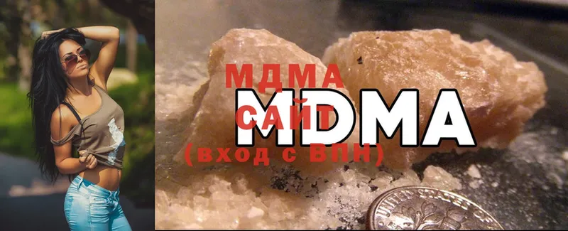 MDMA crystal  Россошь 